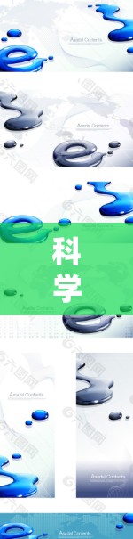 科学上网服务，数字时代的科技新机遇