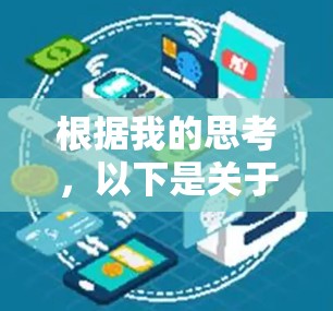根据我的思考，以下是关于谷歌是否允许科学上网的总结和分析