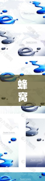 蜂窝加速器，让手机、电脑轻松加速