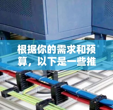 根据你的需求和预算，以下是一些推荐的网络加速器和VPN合集，涵盖多种功能，适合不同情况的选择